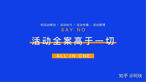 2020行業(yè)大勢與公關(guān)活動全案策劃解析