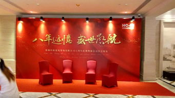 上海年會活動搭建與公關(guān)活動策劃 全方位專業(yè)服務(wù)解析