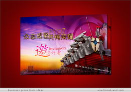 上海領繹品牌機構 一站式專業策劃，打造卓越公關活動體驗
