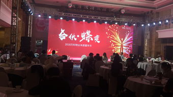 大型公關(guān)活動的系統(tǒng)化策劃與創(chuàng)新突破之道